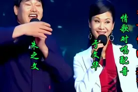 情歌对唱配音《等你回来》旋律优美，情意绵绵，好听醉人百听不厌视频封面