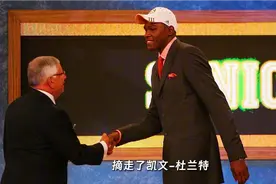 【死神史】杜兰特降临联盟，雷霆开启崛起之路 #杜兰特 #威少 #视频封面