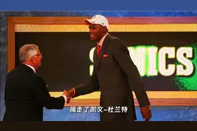 【死神史】杜兰特降临联盟，雷霆开启崛起之路 #杜兰特 #威少 #视频封面