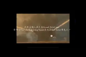 武装马桶人解析视频封面