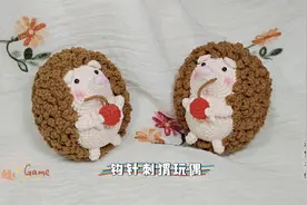 刺猬玩偶：吉祥的象征，代表着吉利和好运