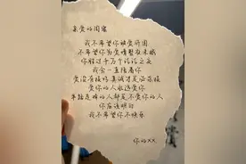 写给闺蜜的小作文