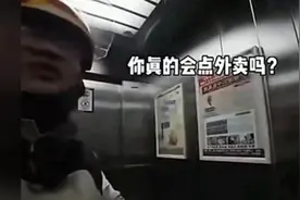 外卖小哥告诉你，最聪明下单方式！你省钱小哥多赚钱送的还飞快！视频封面