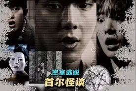 三个年轻人挑战千万奖金的密室逃脱，结果命丧于此。视频封面