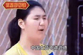 张子宇究竟有多高?去年超姚明2米28 今年却只有2米20了?视频封面