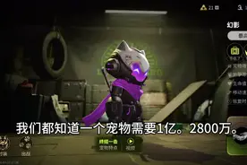 萤火突击手把手教你一个月内获得高级宠物。注:其他的改变会失效