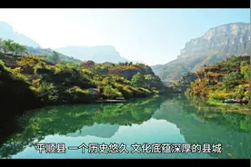 平顺县视频封面