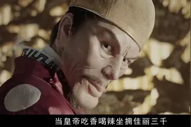 古代皇帝衣食无忧，享受顶级医疗条件，为何平均寿命却不足40岁？视频封面