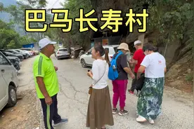 实拍巴马长寿村，人人都向往的秘境之地，和想象中的差别很大视频封面