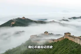 新中国收复领土：300万平方公里的遗憾与努力视频封面