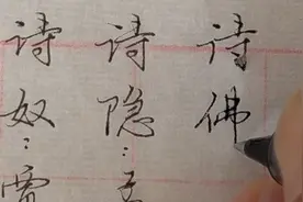 除了诗仙诗圣，你还知道哪些大诗人的名号？