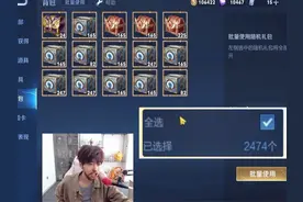 800抽开出一个电玩小子，皮肤碎片4300多个！！！视频封面