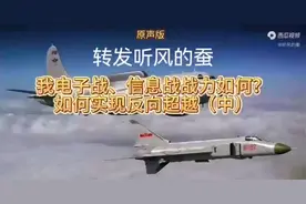转发听风的蚕视频封面