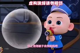 鲨鱼妈妈生宝宝。视频封面