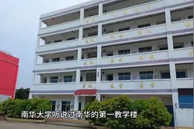 湖南省 衡阳市 灵异故事 传说视频封面