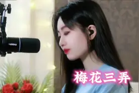梅香视频封面