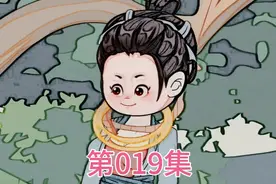 第019集/我的梦能看到妈妈的世界视频封面