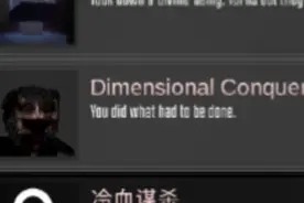 [G沙盒]无伤速通观察者手游版用时4：36秒