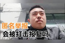 有人问我，领导不作为，有的人手脚不干净该怎么办视频封面