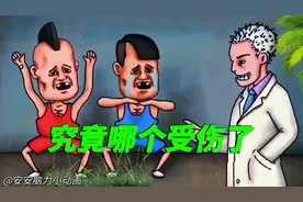 278集：两个好朋友在公园里跑步，究竟谁滑倒在地严重受伤了呢？视频封面