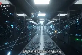 《广东新时空》发布广东电视台播出--广州平高电力技术有限公司视频封面