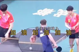 法国小哥想靠近莎莎，王大头他是真的吃醋啊，这小子占有欲好强。视频封面