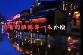 刀郎歌曲《为什么我泪水成行》完整版！视频封面