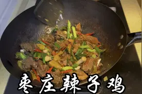 来枣庄必点的一道名菜“辣子鸡”让你流连忘返，今天来个家常做法视频封面