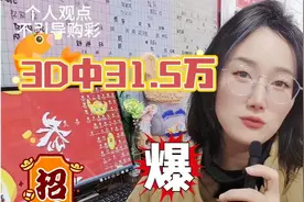 3D中31.5万孝敬父母✔良心彩友分享3D的3个方法视频封面