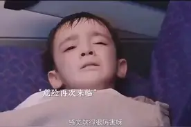 人间自有真情在，平凡英雄温暖人心！视频封面