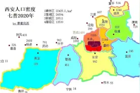 西安的核心、近郊、远郊：行政区划与人口密度视频封面