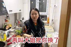 姐弟恋：嫁个小老公真调皮，天天喊媳妇大姐，气得媳妇要把他换了视频封面