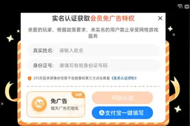 再见了，233乐园，我已经做完了，我的使命