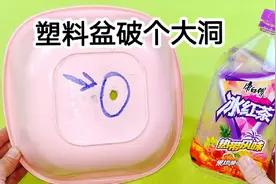 塑料盆破洞漏水先别扔，原来用一个饮料瓶就能修复，比新的还牢固视频封面