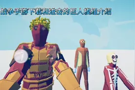 全面战争模拟器下载教程