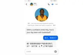 给大家推荐一款软件，就是豆包。里面可以跟人随意聊天