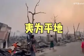 宛如末日！缅甸第二大城市曼德勒震后被彻底夷为平地视频封面