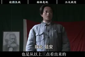 为何说抗日战争急不得，解放战争拖不得？#解放战争 #柏林危机视频封面