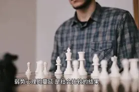 社会上的弱势群体有哪些？弱势心理从何而来？视频封面
