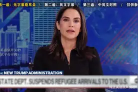 马斯克罕见打脸特朗普AI"星际之门"项目：软银他们都没钱～讽刺Op视频封面