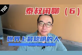 欧美人傻、非洲人笨，日本人轴，泰国人又笨又傻……我们是什么人