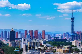 中央确定石家庄为全国性中心城市，冀南邯郸邢台等5大总部迁省会视频封面