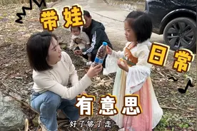 四岁女儿会用成语，说话一套一套的，一看就是个讲究人儿