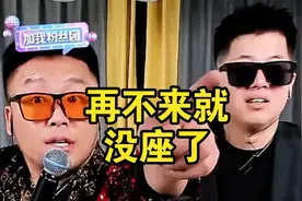 杨坤老师又气炸了，四川芬达回归首秀10万+，直播间整活太好笑了视频封面