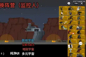 马桶逆袭人物测评天使泰坦音响视频封面