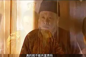 李世民废太子承乾，改立小儿子李治为储君，魏王李泰带兵闯宫……视频封面