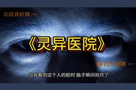 一个可怕的回忆………………视频封面