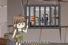 被后妈算计陷害，一通电话六个舅舅火速过来#萌娃 #原创动画视频封面