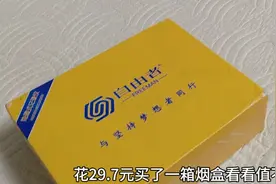 从网上买了一箱烟盒，居然有和天下烟盒太开心了🤩🤩🤩🤩🤩🤩🤩🤩视频封面