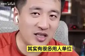 用人单位为什么卡第一学历，双非本科是“污点”？张雪峰一次性说视频封面